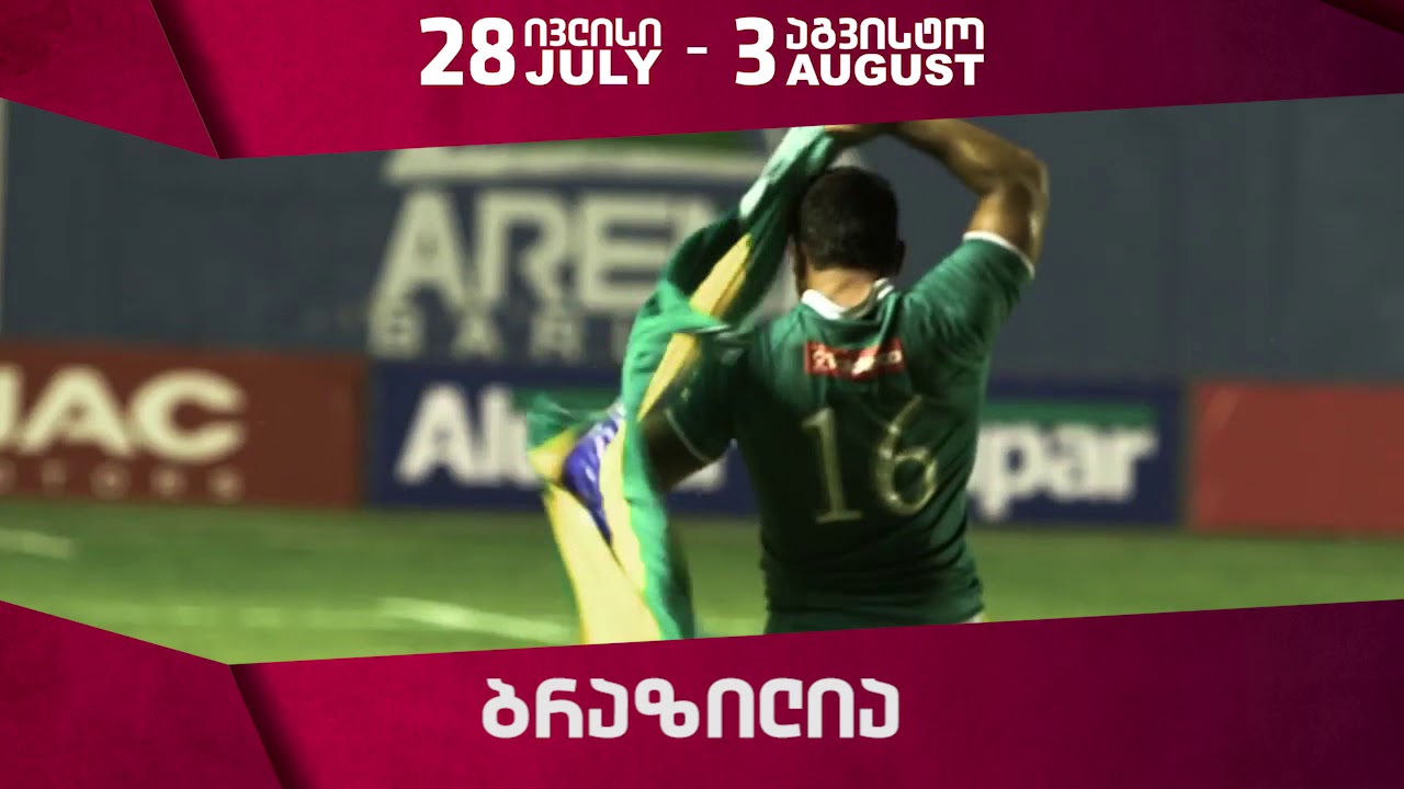 Se viene la Rugby Summer Cup 2018