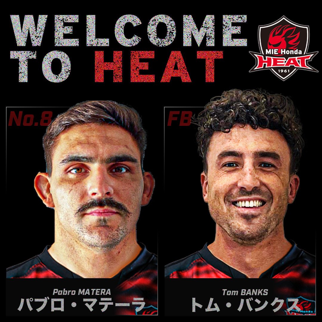 Matera es nuevo jugador de Honda Heat