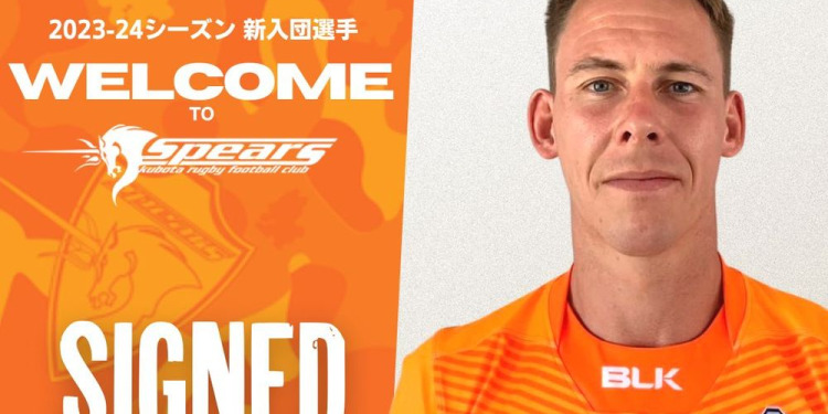 La estrella galesa Liam Williams cambia Cardiff por Japón